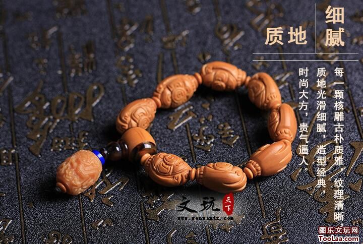 江苏名家雕刻橄榄核橄榄胡天然油亮雕刻财源滚滚财神佛珠手链-7